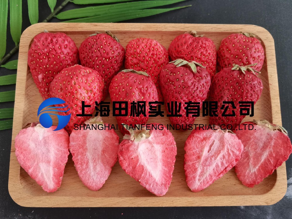 草莓凍干：果蔬凍干機(jī)應(yīng)用于水果凍干