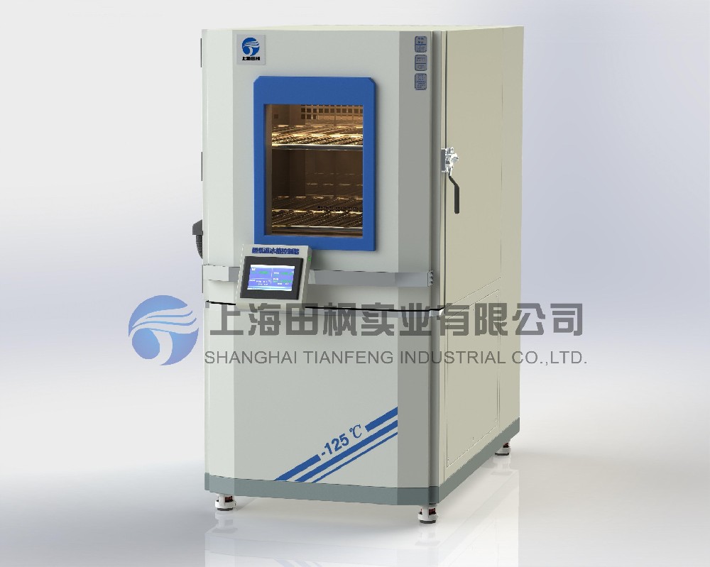 軸承冷凍箱、金屬深冷處理箱