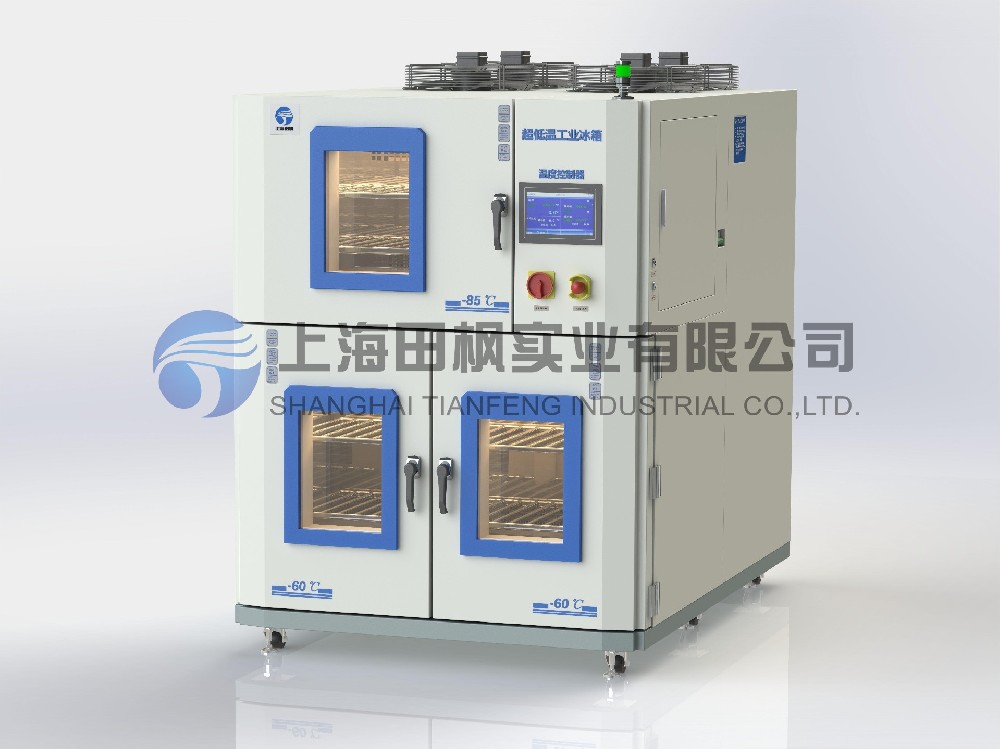 工件裝配冷凍箱、超低溫深冷箱
