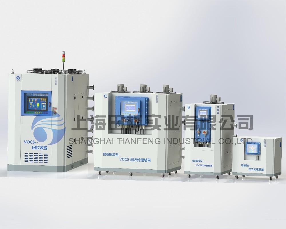 VOCs油氣回收處理裝置、vocs廢氣收集處理系統(tǒng)/設(shè)備/裝置
