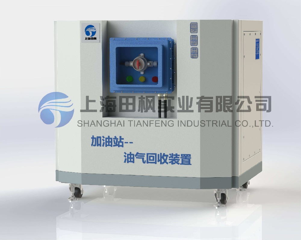 吸收法油氣回收裝置、VOCs?體冷凝回收裝置/設(shè)備/系統(tǒng)