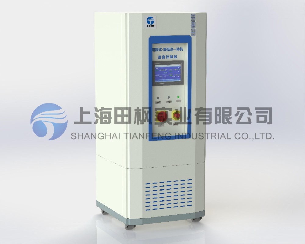 加熱制冷一體機、高低溫一體恒溫機
