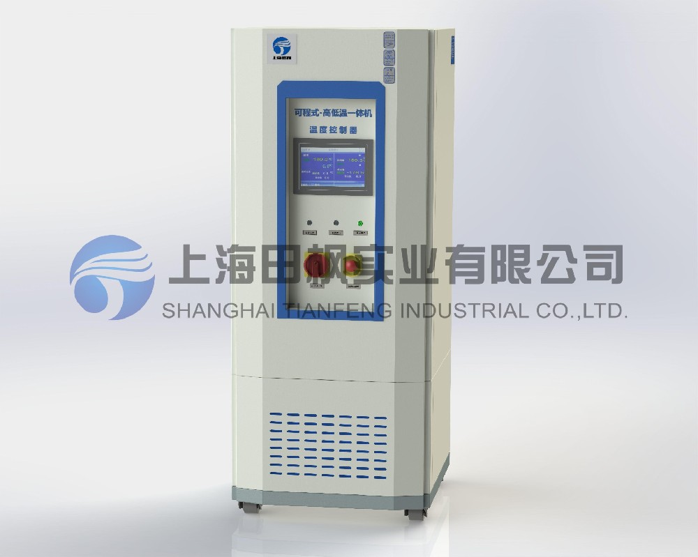 密閉制冷加熱循環(huán)裝置、高精密冷熱一體機