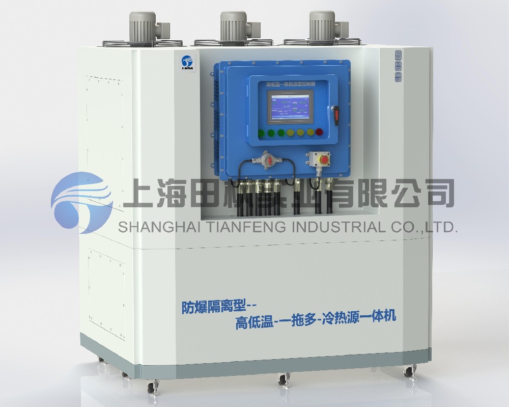 高低溫冷熱一體機/設(shè)備、高低溫冷熱一體機