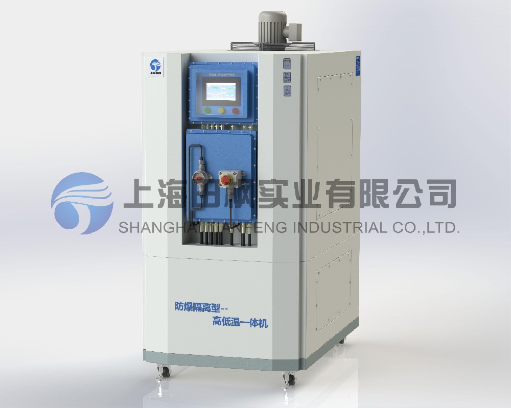 高低溫一體機組、高低溫一體機系統(tǒng)