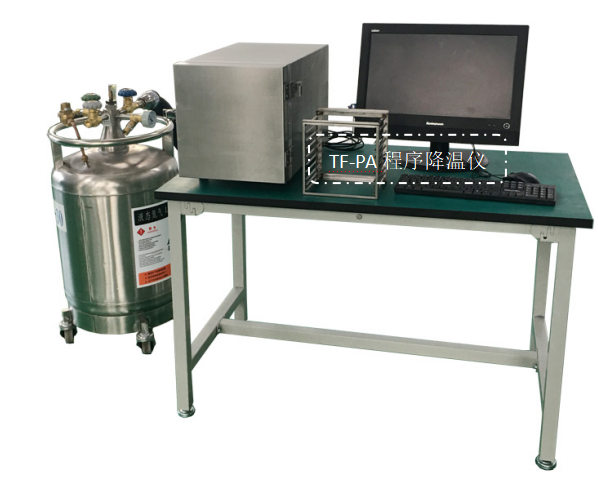 液氮程序降溫儀，全自動(dòng)程序降溫儀，